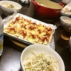 本日のおゆうはん