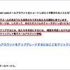 火曜日：怪しいお誘いがたくさん