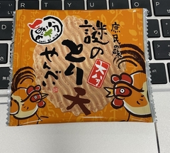 ★謎のとり天せんべい・大分