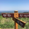 陣馬高尾縦走｜陣馬山〜景信山〜小仏峠〜一丁平へピークハント