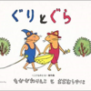 絵本のタイトルってかわいい♡内容も伝わる！ロゴにも注目♪♪