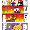 襲われてるようにしか見えなかったカニ