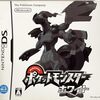 ポケットモンスター ホワイト-DS