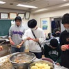 学習支援「コスモス」