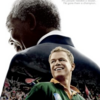 <span itemprop="headline">イーストウッド監督「INVICTUS」１月公開。米国は今月１１日。</span>