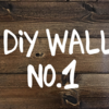 賃貸DIY 趣味部屋を加速させる板壁の作り方#1 準備編