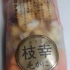 北海道開拓おかき【枝幸 毛がに】