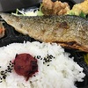 焼魚弁当 270円