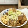 東京 新小岩 やきとり「おばこ」 煮込みハーフ