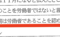 記事を見る
