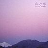 ［disc］tower records渋谷店