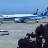 那覇空港　搭乗待合室からの写真