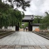 醍醐寺    京都市伏見区