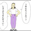 腕だけ中山きんに君の絵が金賞を受賞した話