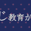 ココ・シャネル　心に残る言葉