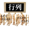 初心者・経験者必須！コミケに参加するときの暗黙のルールを教えます！