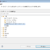 Jenkinsプラグイン開発 環境構築に関するメモ(on Windows7：Eclipse対応)