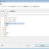 Jenkinsプラグイン開発 環境構築に関するメモ(on Windows7：Eclipse対応)