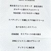 こんなに美味いイタリアンは・・・