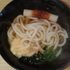 【物欲】こだわりソファ