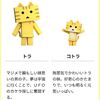 【オススメＣＧアニメ】にゃんぼー！