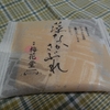 藻なかさぶれ　/　東太平洋