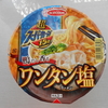 イオン加古川店で「超スーパーカップ 鴨だし香るワンタン塩ラーメン」を買って食べた感想