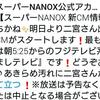 3/1(水)の予定とか色々