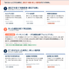 「治らない」が変わる｜2025-2026 脳・神経の最新治療ブレイクスルー7選（日本発iPSも世界初承認）