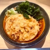 【新店】まるす そば•うどん立ち食いセンター（清瀬）ゲソ天そば