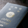 【フランス】日本のパスポートの優先自動ゲート封鎖… 入国審査員「中国人の列に並んで」