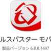  BIND 9.9.6-P1 