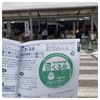 福岡・久留米の人気スポット！道の駅ならここ✨「道の駅くるめ」へ行ってみた🚗💨