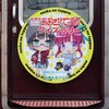 2015年9月23日「能勢電鉄『能勢町おおさかのてっぺんクイズラリー』ヘッドマークなど」