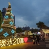 クリスマス前の台北旅行④　淡水に行ったらめっちゃクリスマスしていたお話。