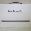  新しいMacBook Proが届いた