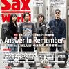 Sax World 35