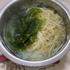 【シリーズ最終回】暴飲暴食ブロガーはどこまで痩せられるのか？【まとめ】