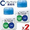 二酸化塩素はコロナウイルスに効果あり？クレベリン