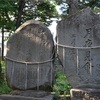 津軽地方の庚申塔 #255（北津軽郡板柳町板柳・海童神社）