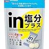 【小技バンザイ】今日のブログでの学び≪第5弾≫