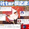 にじさんじ おすすめ切り抜き動画 2021年05月10日