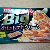 お仕事お休み
