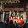 連休最後に