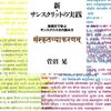 2013年度の計画など