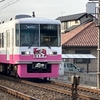京成3200形90両投入に伴う松戸線8800形廃車候補は8809・8811と予想します