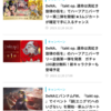 タクトオーパスについて