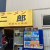 ラーメン二郎 京成大久保店