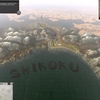 Total War: Shogun2の画像