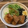 ウィズッタースマブラ大会の感想(前編)